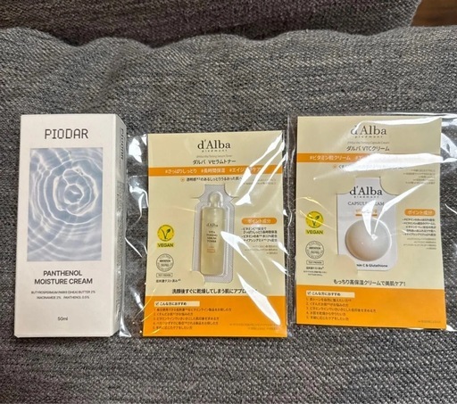PIODAR パンテノール モイスチャークリーム 50ml 保湿クリーム　ダルバ　サンプル　VTCクリーム　Vセラムトナー