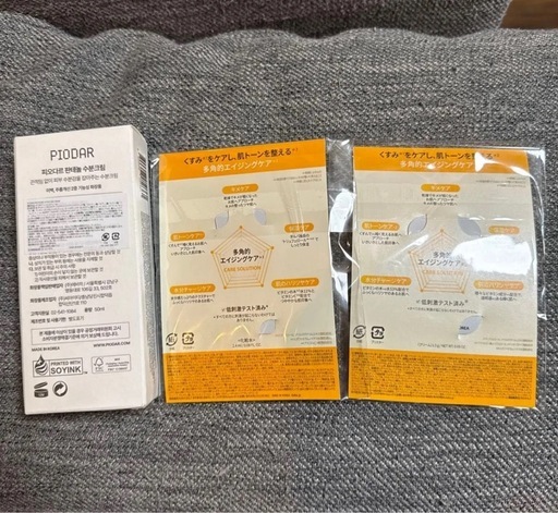 PIODAR パンテノール モイスチャークリーム 50ml 保湿クリーム　ダルバ　サンプル　VTCクリーム　Vセラムトナーの写真2枚目