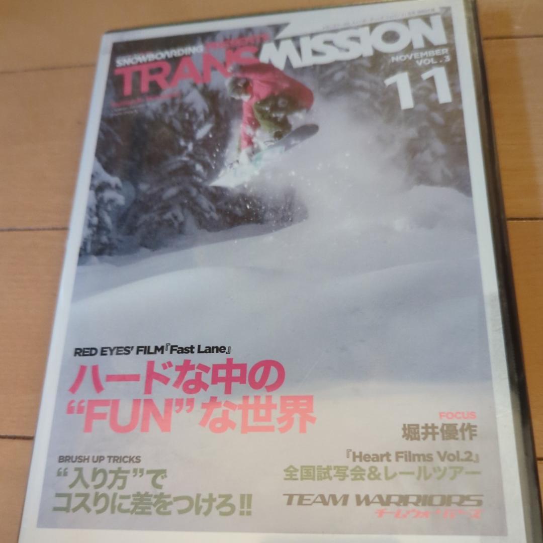 スノボDVD 堀井優作