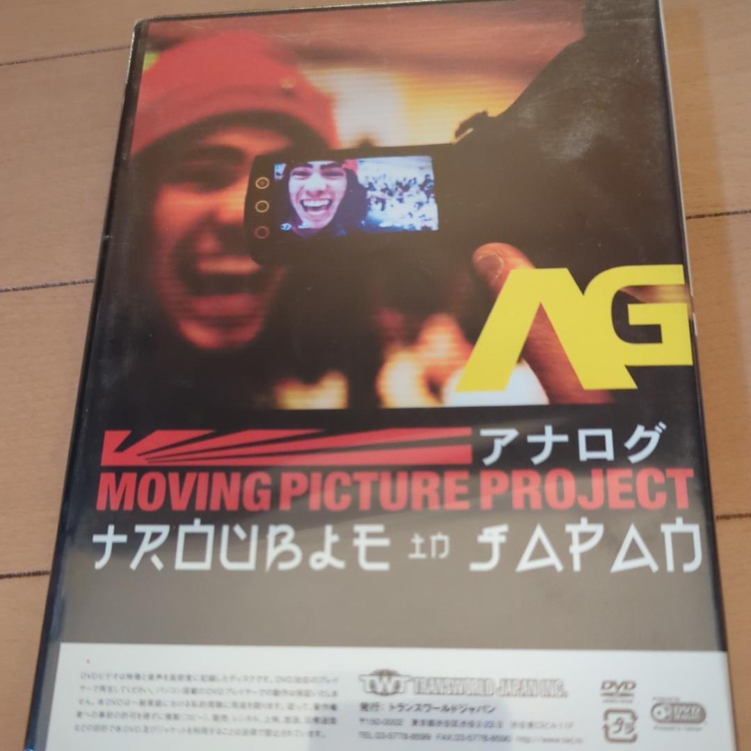 スノボDVD 堀井優作の写真2枚目