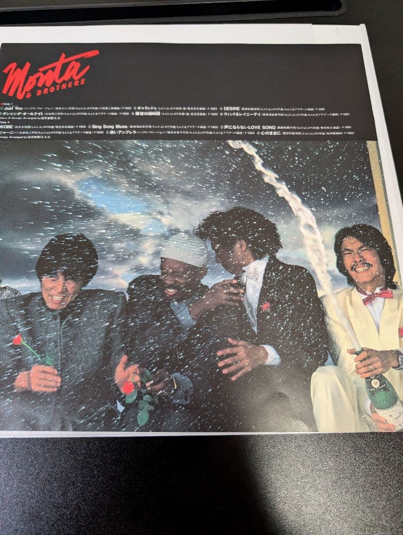 Monta & Brothers SPECIAL ACT レコードの写真3枚目