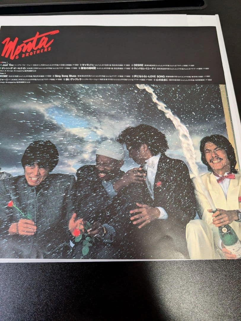 Monta & Brothers SPECIAL ACT レコードの写真3枚目