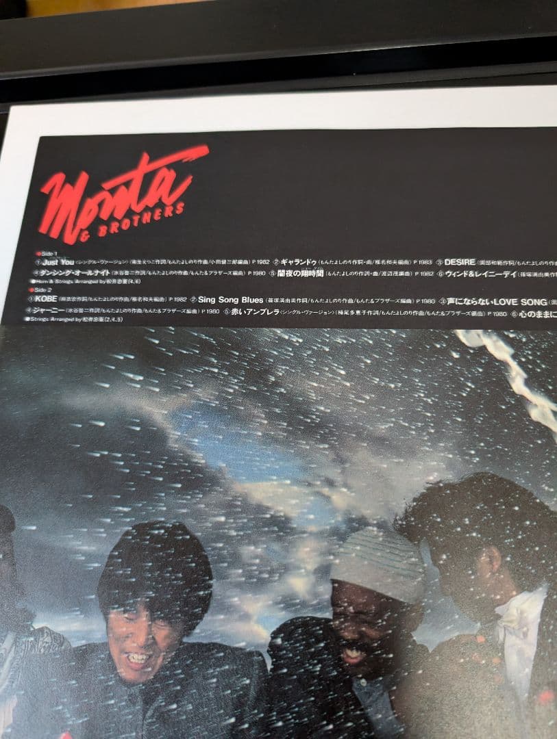 Monta & Brothers SPECIAL ACT レコードの写真4枚目