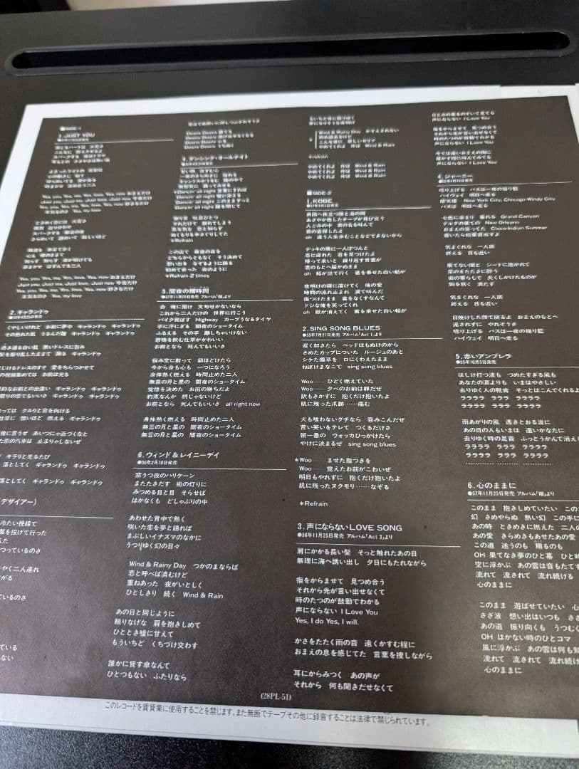 Monta & Brothers SPECIAL ACT レコードの写真5枚目
