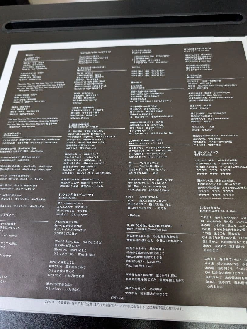 Monta & Brothers SPECIAL ACT レコードの写真5枚目