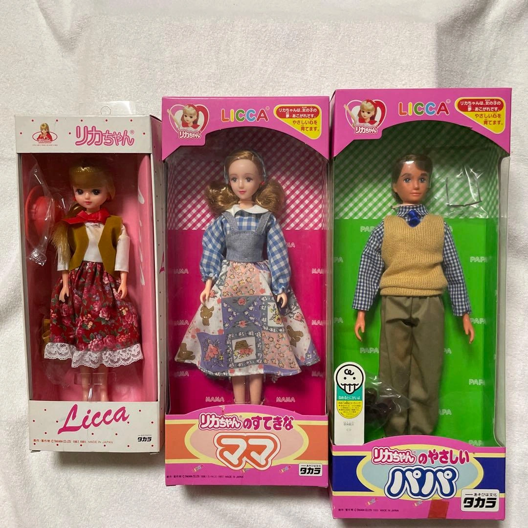 希少 昭和レトロ リカちゃんと家族のドールセット