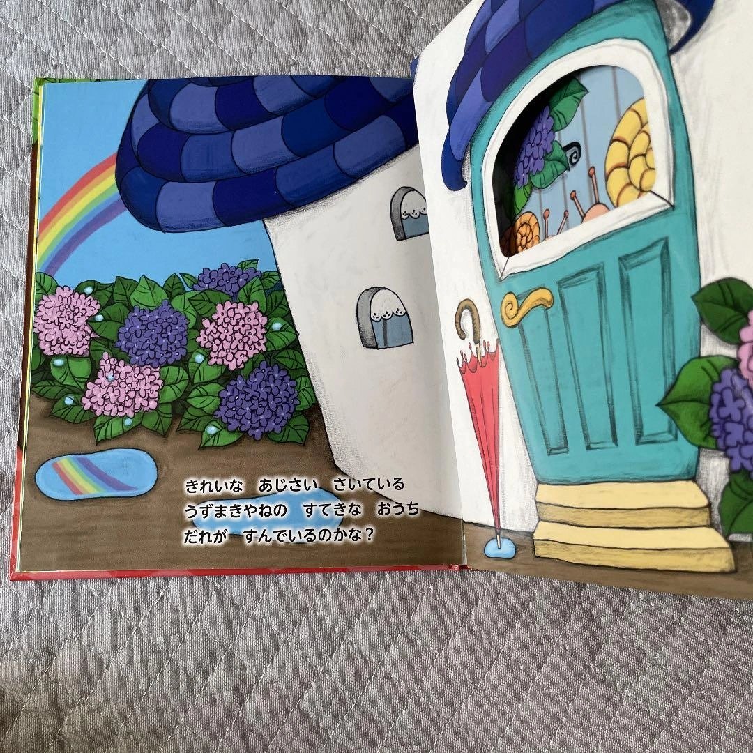 ドアをあけたらの写真2枚目