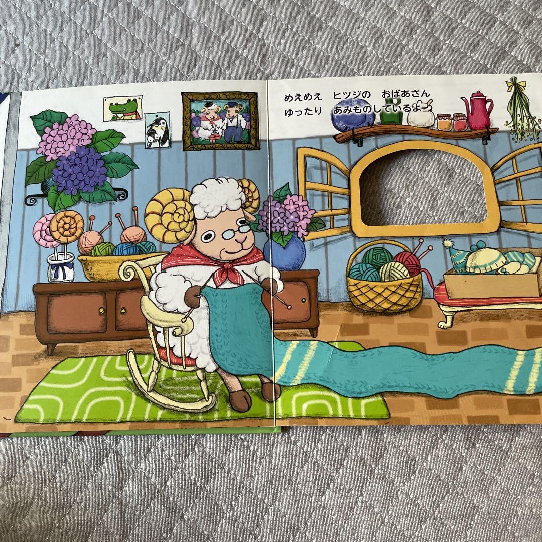 ドアをあけたらの写真3枚目