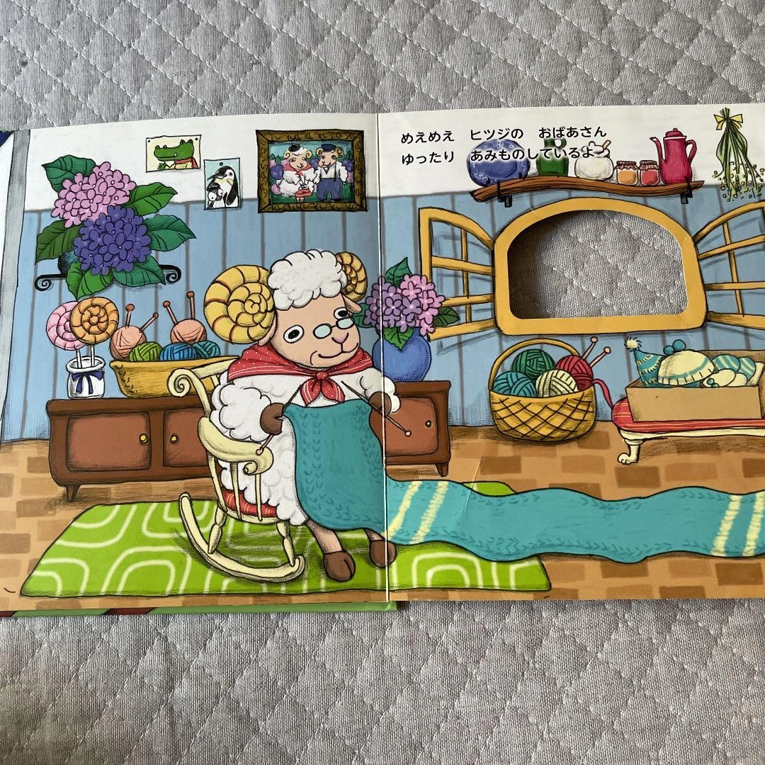 ドアをあけたらの写真3枚目