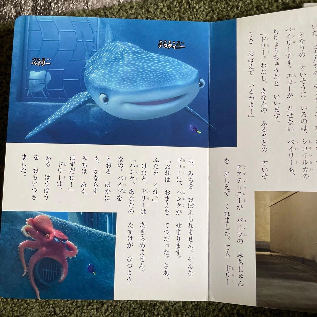 おやすみ、エレン 絵本2冊の写真3枚目
