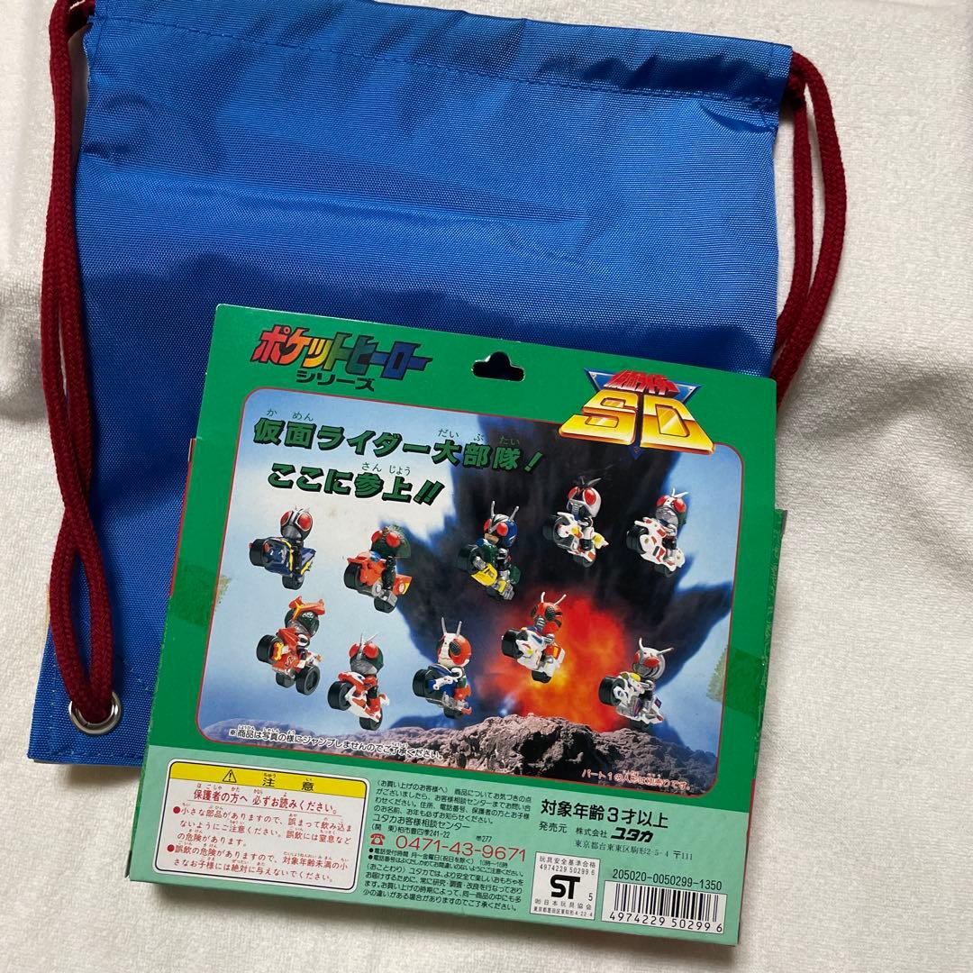 ポケットヒーローシリーズ　ライダーマシンシリーズ5 セット、巾着袋付きの写真4枚目