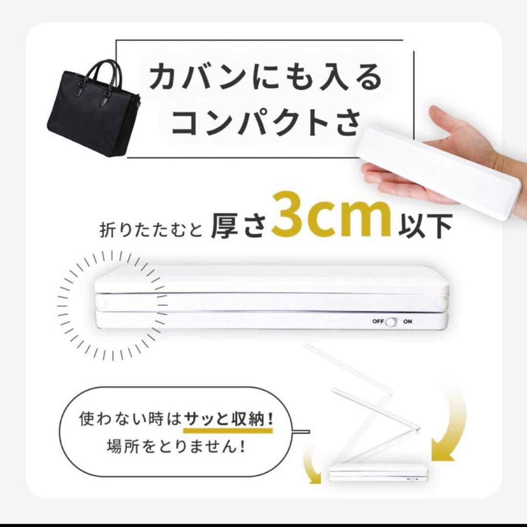 デスクライト 充電式 LEDの写真2枚目