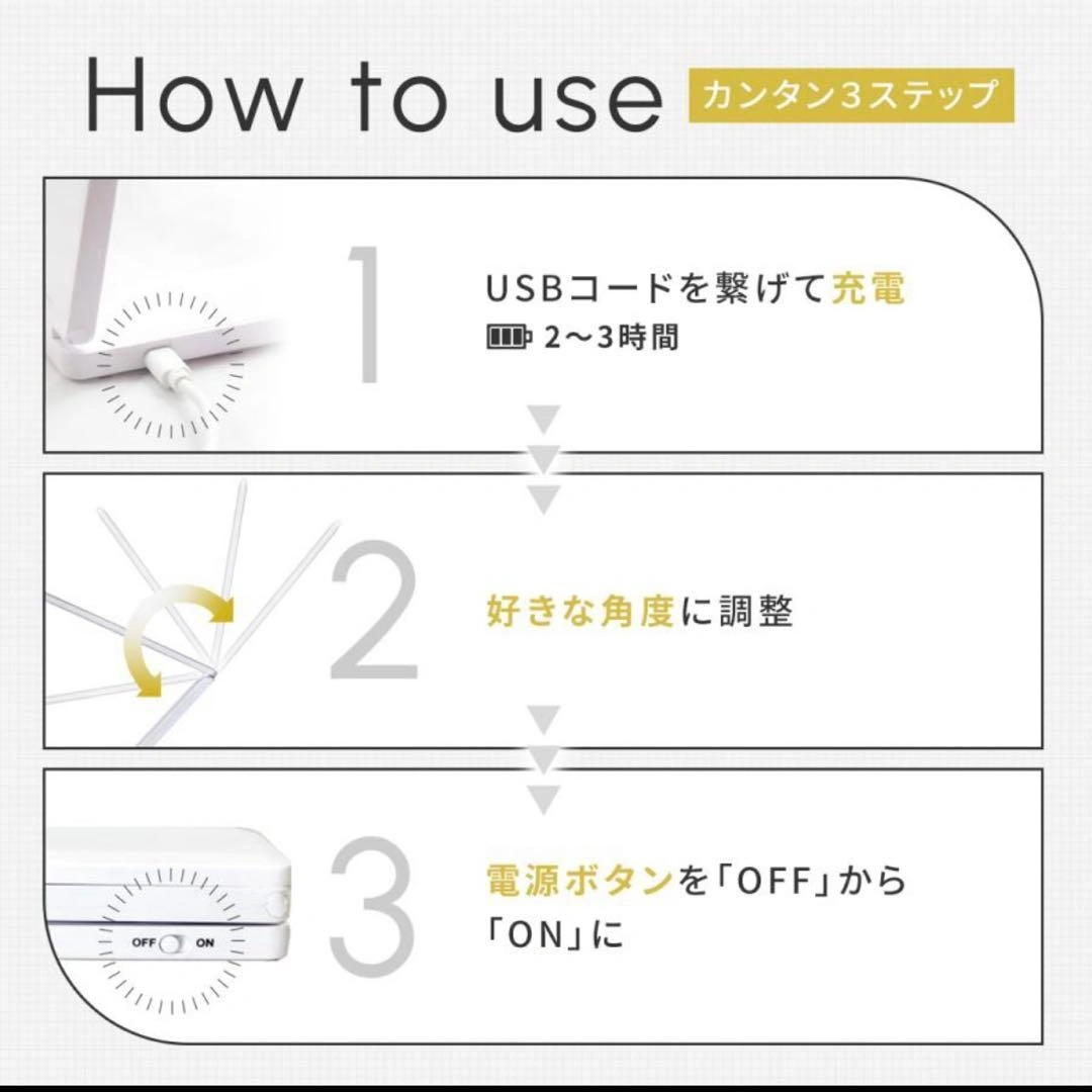 デスクライト 充電式 LEDの写真5枚目