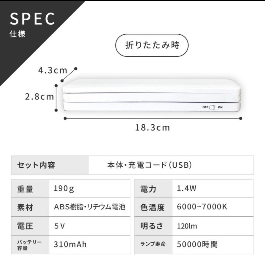 デスクライト 充電式 LEDの写真6枚目