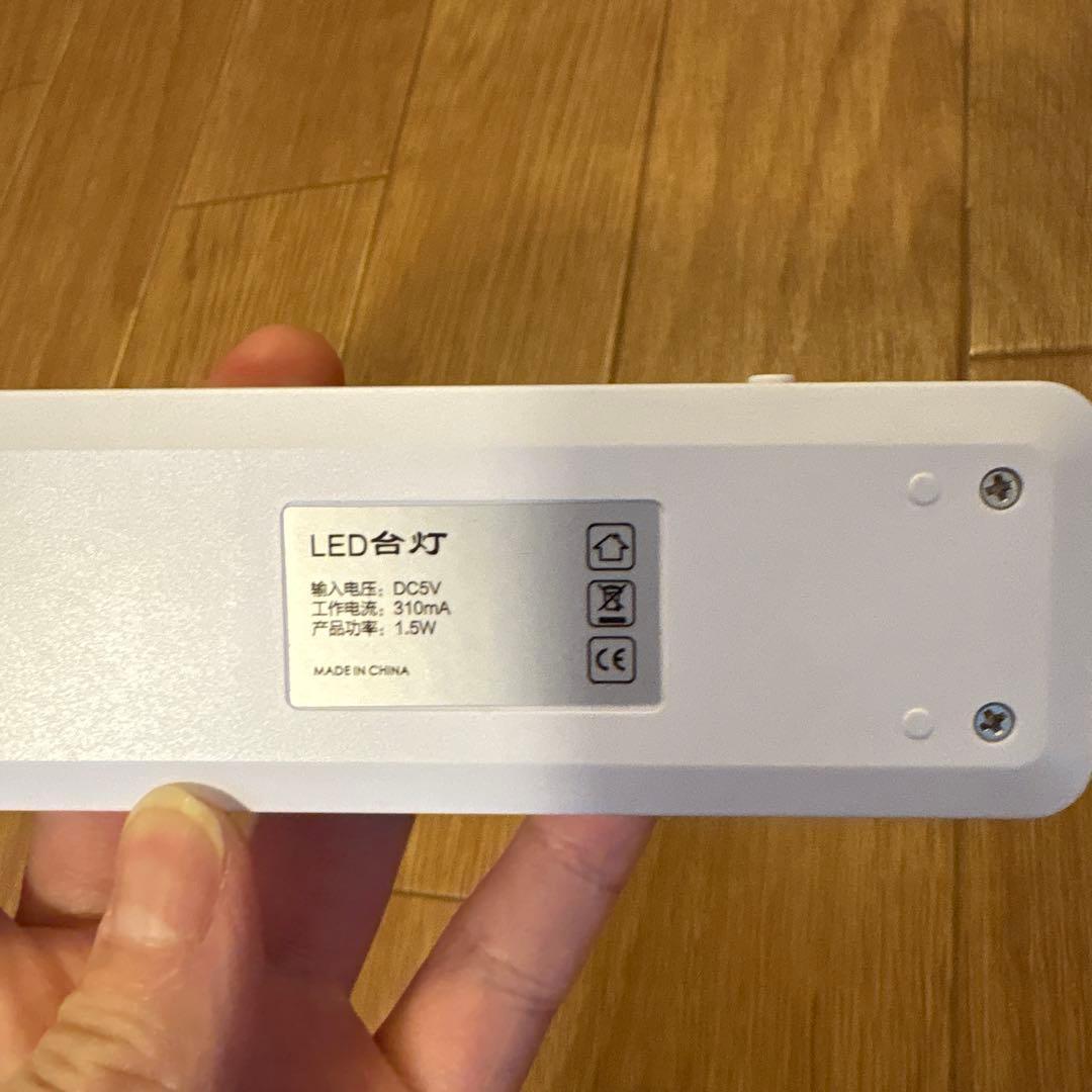 デスクライト 充電式 LEDの写真9枚目