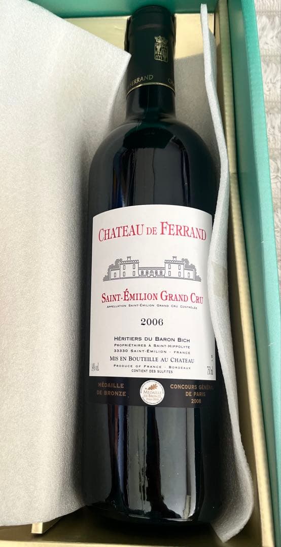 CHATEAU de FERRAND 2006 Saint-Émilion CHATEAU de FERRAND 2006 Saint-Émilion - キャロット（Karrot）