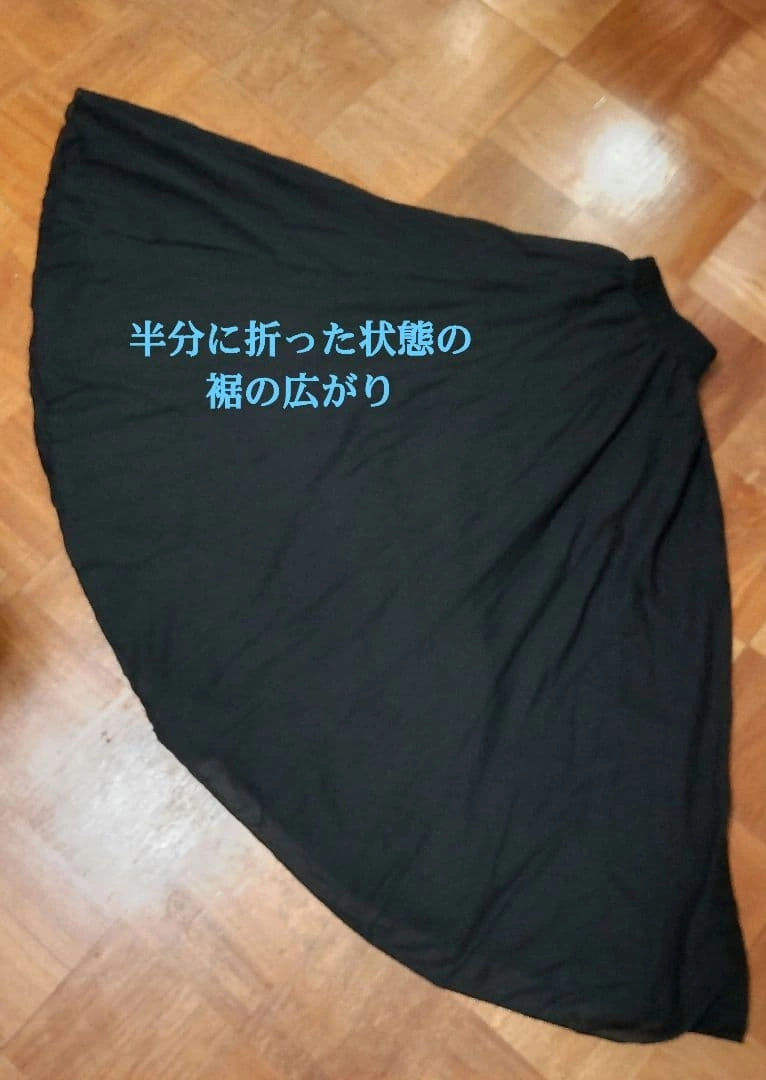 《新品・未使用》ブラック ロングフレアスカートの写真5枚目