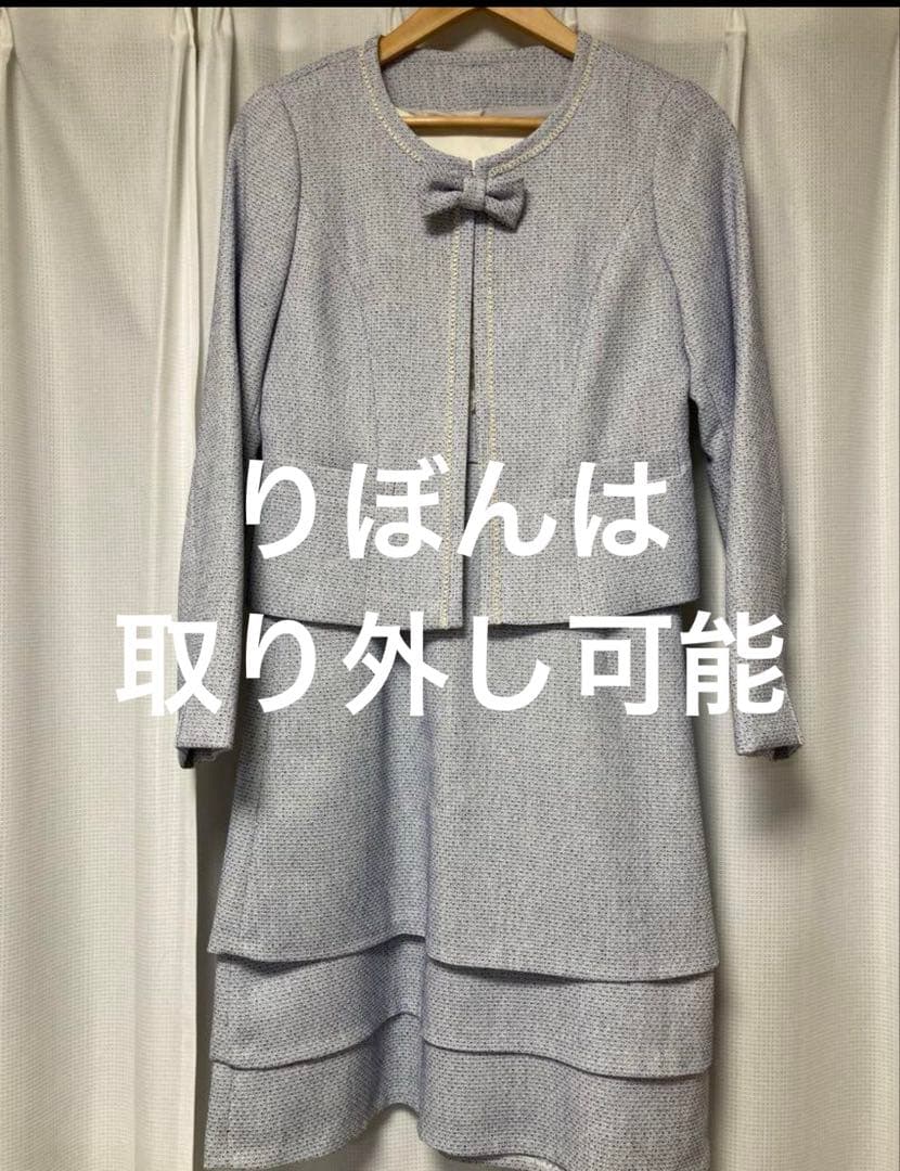 Krone フォーマルセットアップ