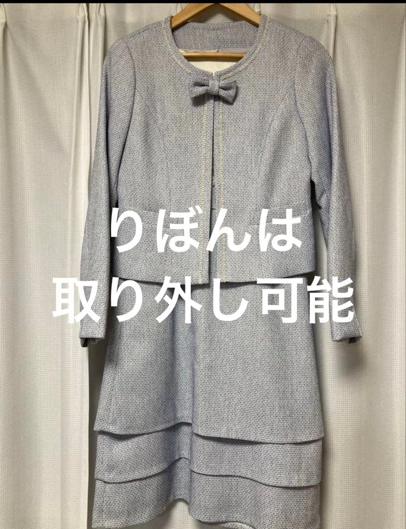 Krone フォーマルセットアップ