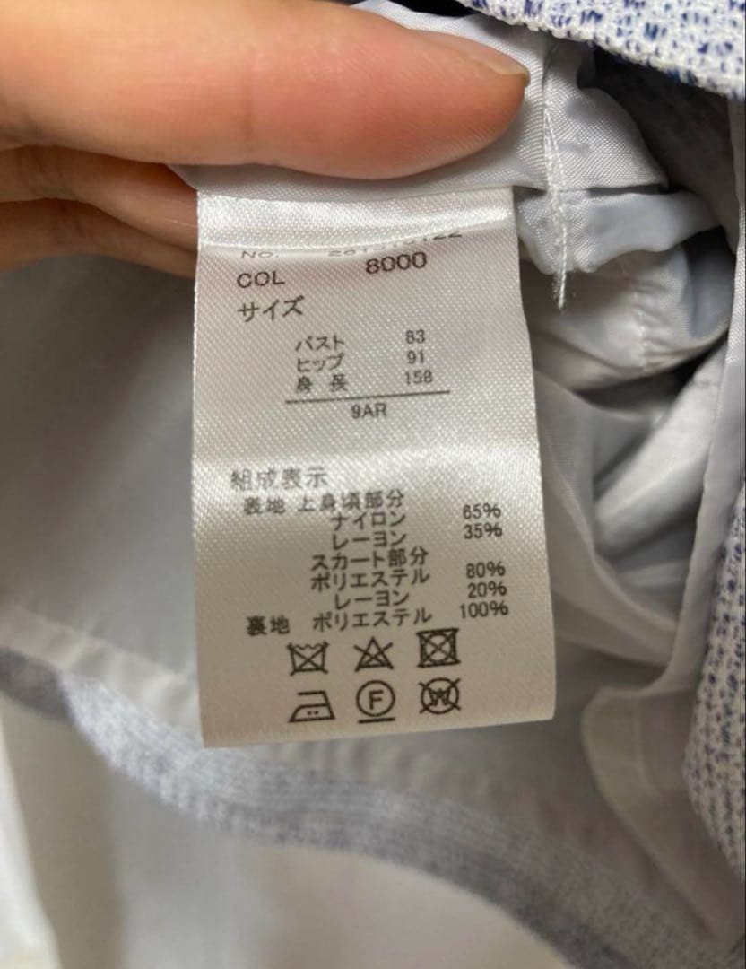 Krone フォーマルセットアップの写真5枚目