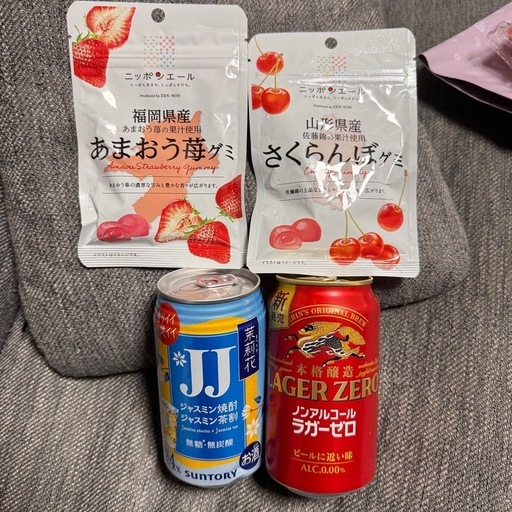 JJ ラガーゼロ さくらんぼ あまおう グミ　バラ売り◎