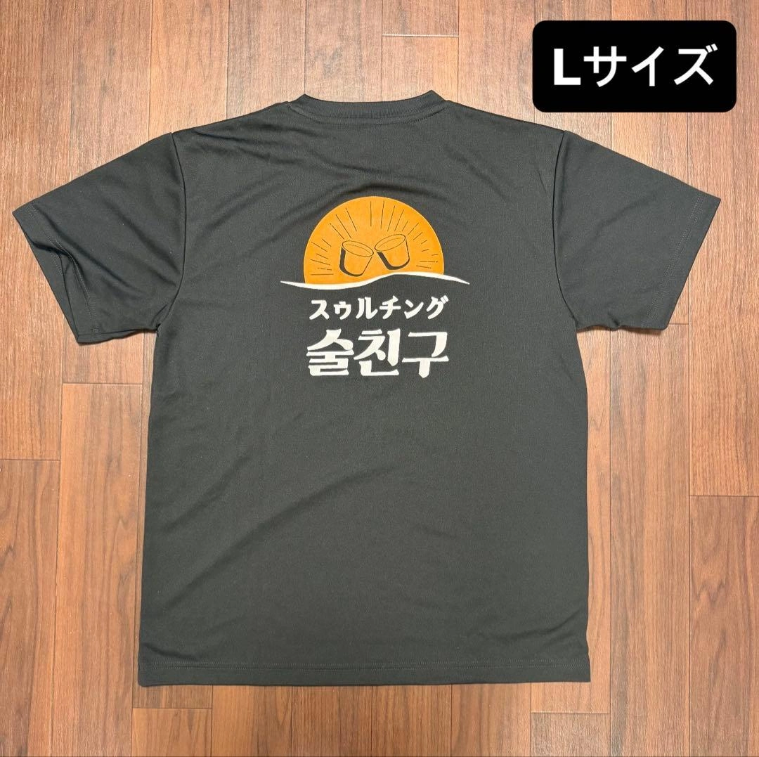 glimmer ブラック Tシャツ Lサイズ 韓国語プリント柄