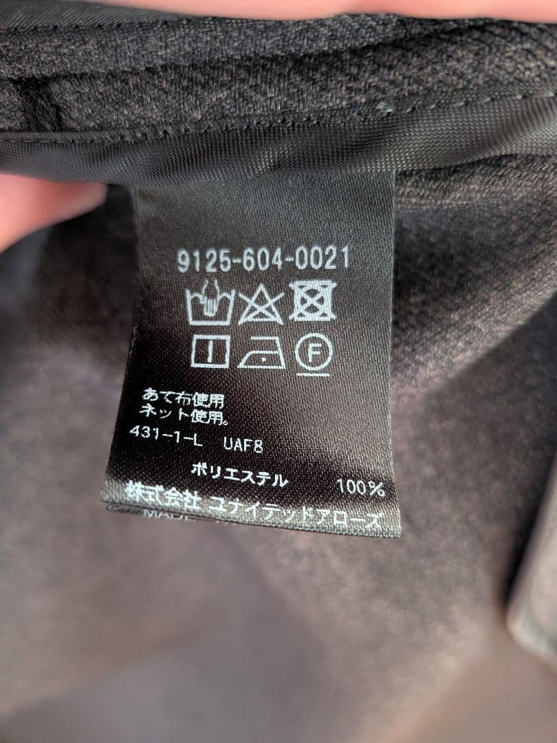 【MARW】無限ジレ グレーの写真3枚目