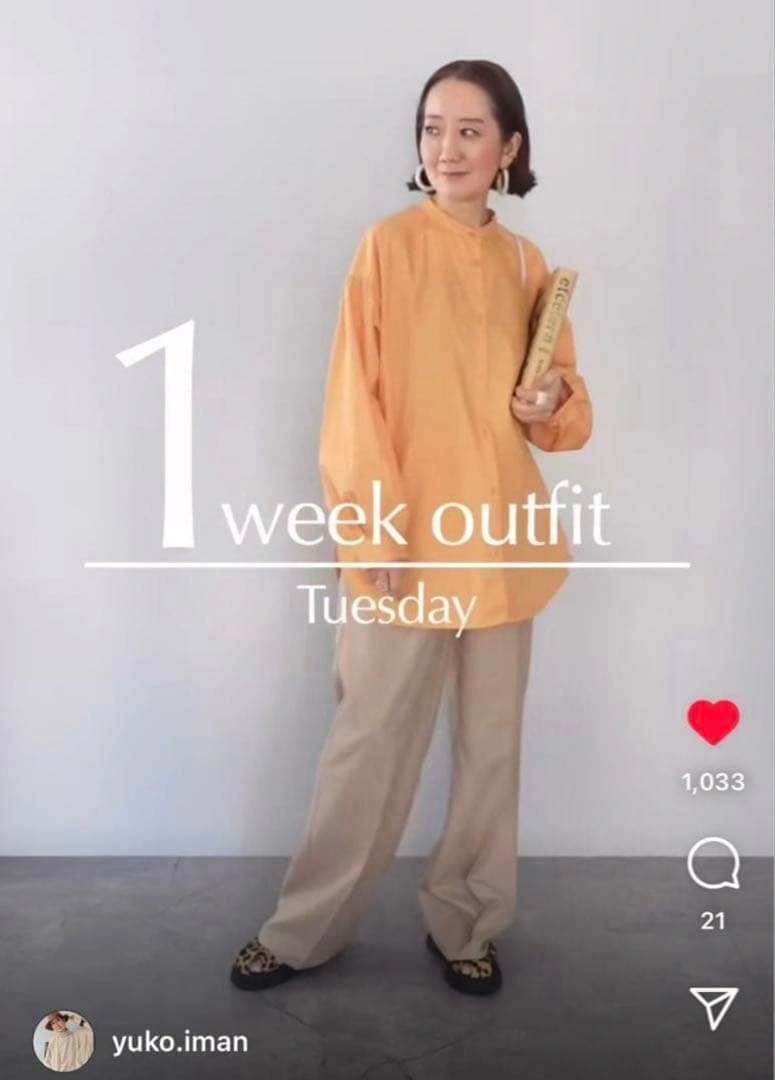 【GU】試着のみ美品 ソデボリュームロングシャツ 今西裕子着用 ユニクロ 無印