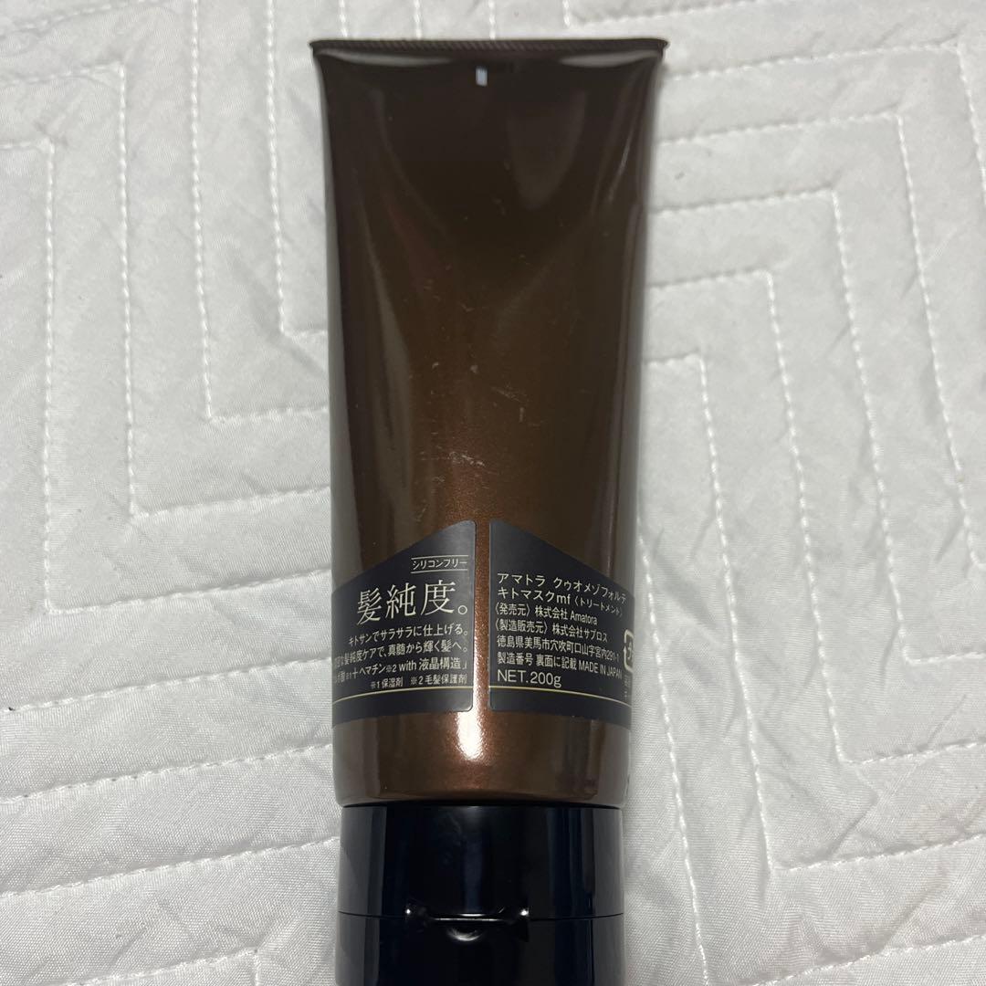 QUO kitomasQ トリートメント 200gの写真2枚目