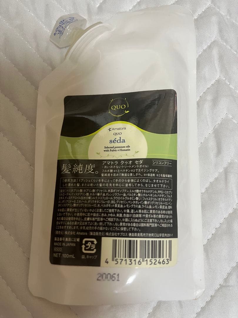 QUO seda トリートメント 100ml