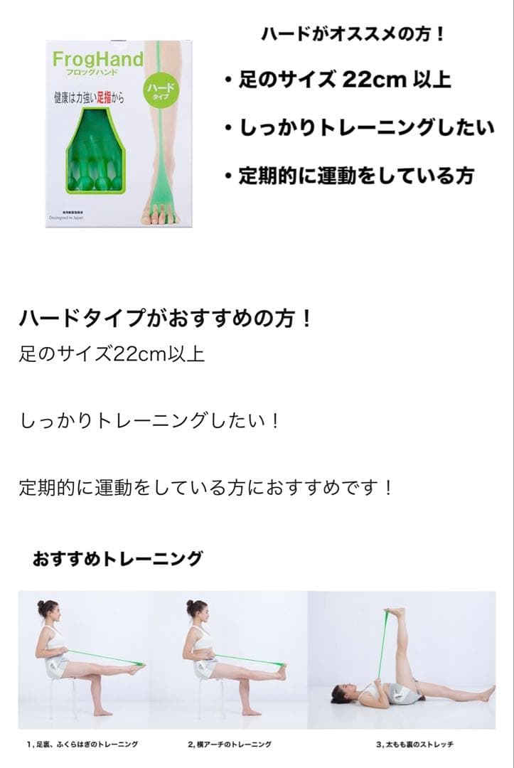FrogHand（フロッグハンド）フィンガートレーニング ハードタイプの写真6枚目