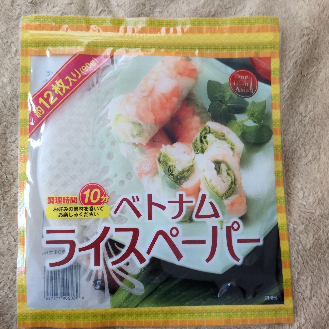 One Dish Asia ベトナムライスペーパー 12枚入り❌２