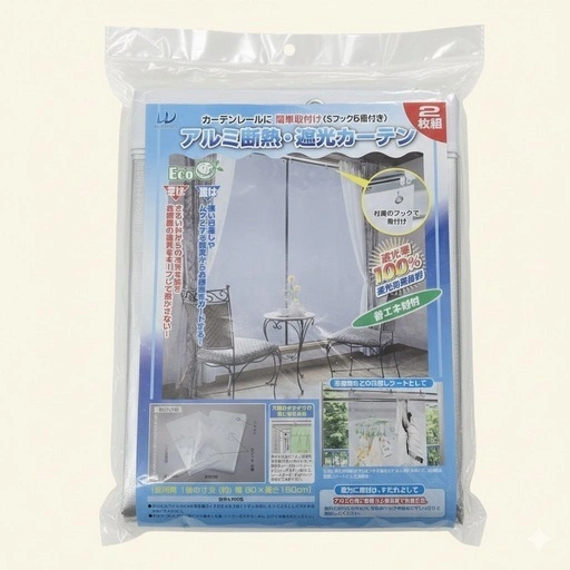 アルミ断熱 遮光カーテン 2枚組 日よけ 紫外線カット 窓 節電 省エネ