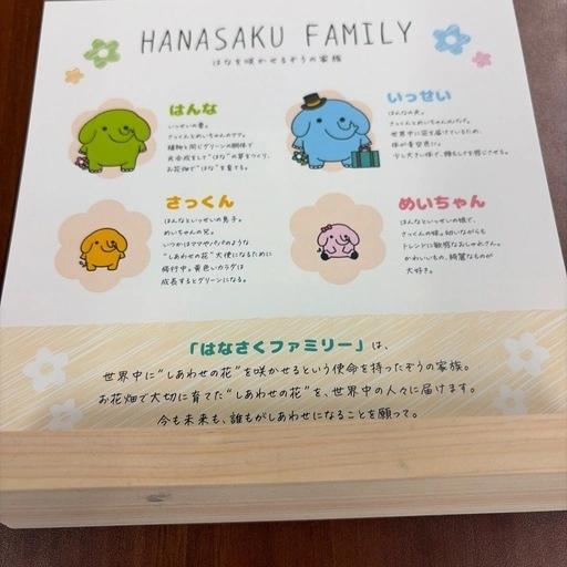 【新品 未開封】はなさく生命 卓上カレンダー 2026 封筒入りの写真5枚目
