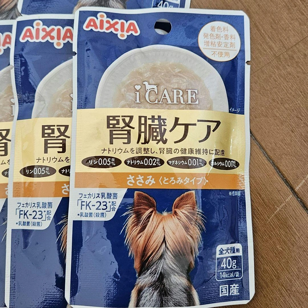 AIXIA iCARE 腎膏ケア 40g×11袋の写真2枚目