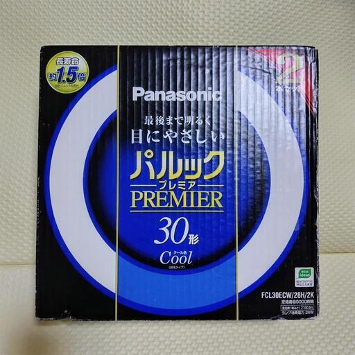 生産終了 丸形蛍光灯 パルックプレミア 30W クール色 2本セット