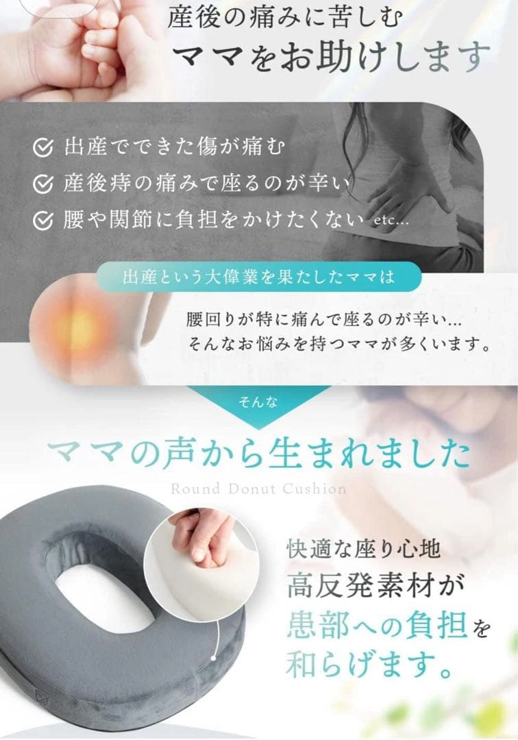 【新品未使用】LeLante 円座クッションの写真5枚目