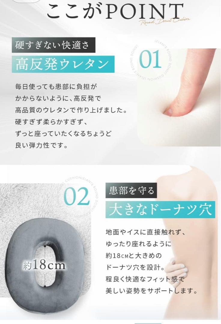 【新品未使用】LeLante 円座クッションの写真6枚目