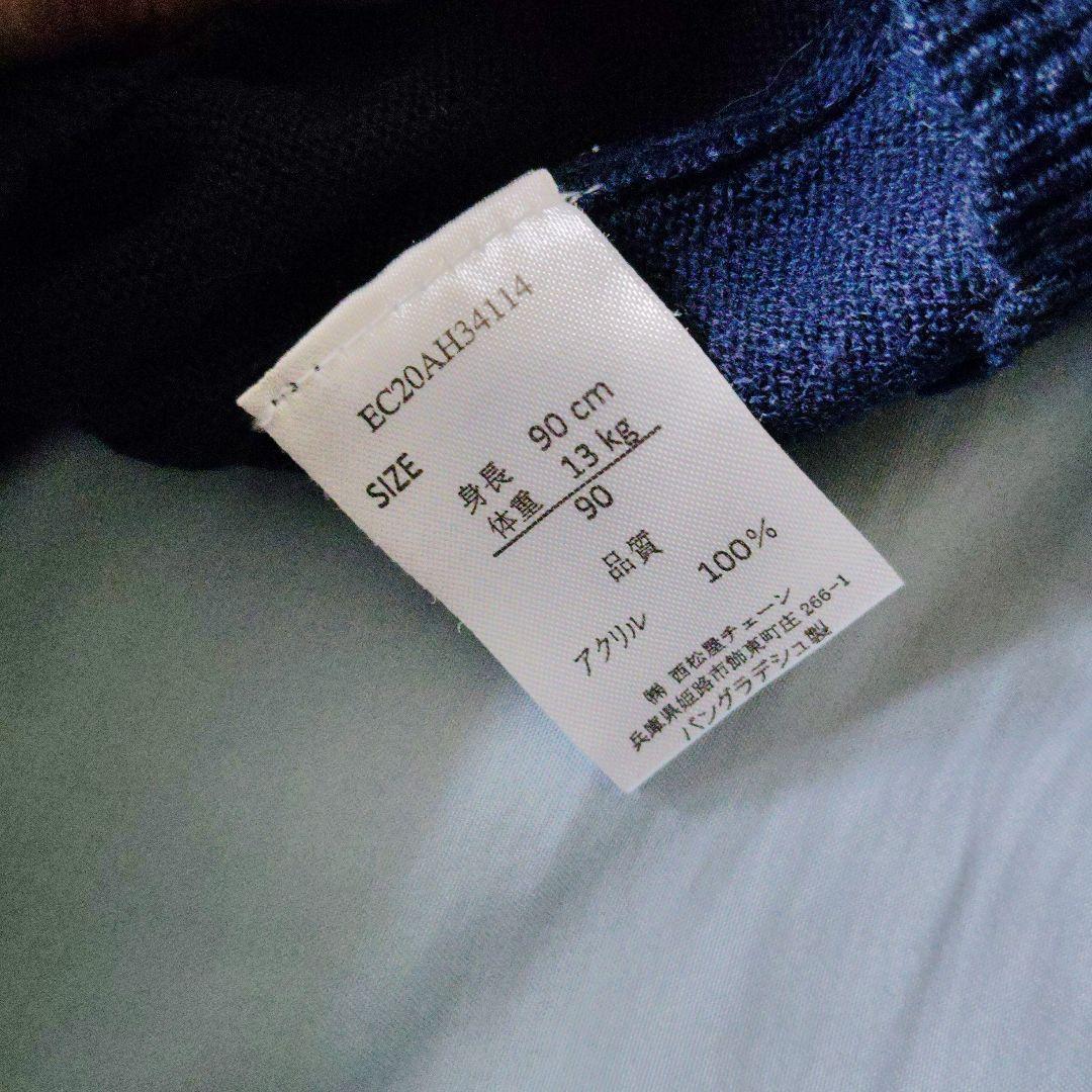 ELINDOLL CLASSIC ネイビー カーディガン 90cmの写真9枚目