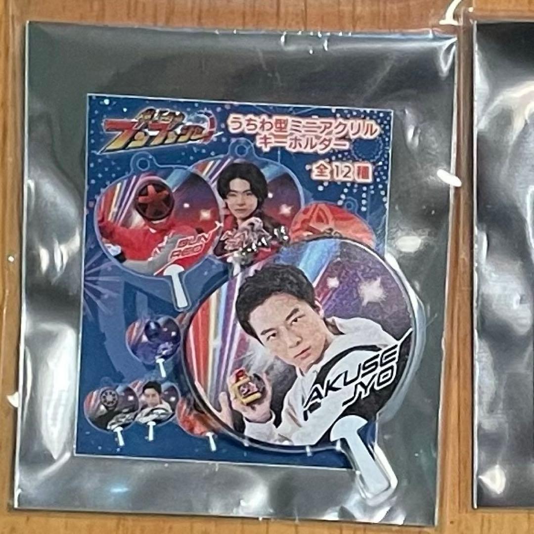 ブンブンジャー うちわ型ミニアクリルキーホルダー 阿久瀬錠