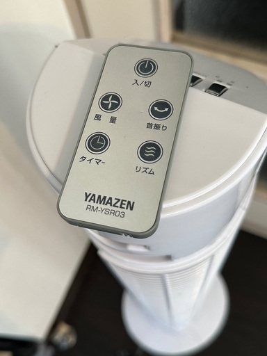 4月中に処分します（ジャンク）扇風機 タワーファン 山善 リモコン YSR-X781(WG) スリムファンの写真3枚目