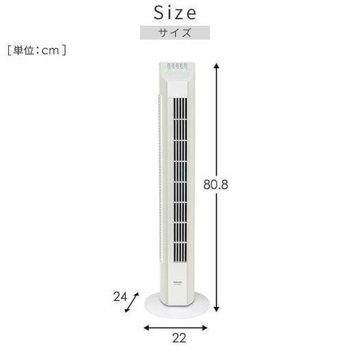 4月中に処分します（ジャンク）扇風機 タワーファン 山善 リモコン YSR-X781(WG) スリムファンの写真5枚目