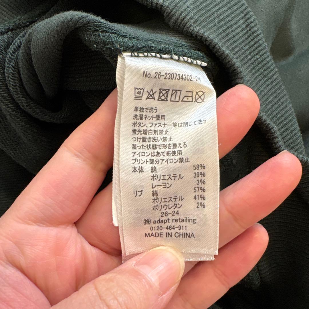 【COCA】ロゴトレーナー　グリーン　120cmの写真5枚目
