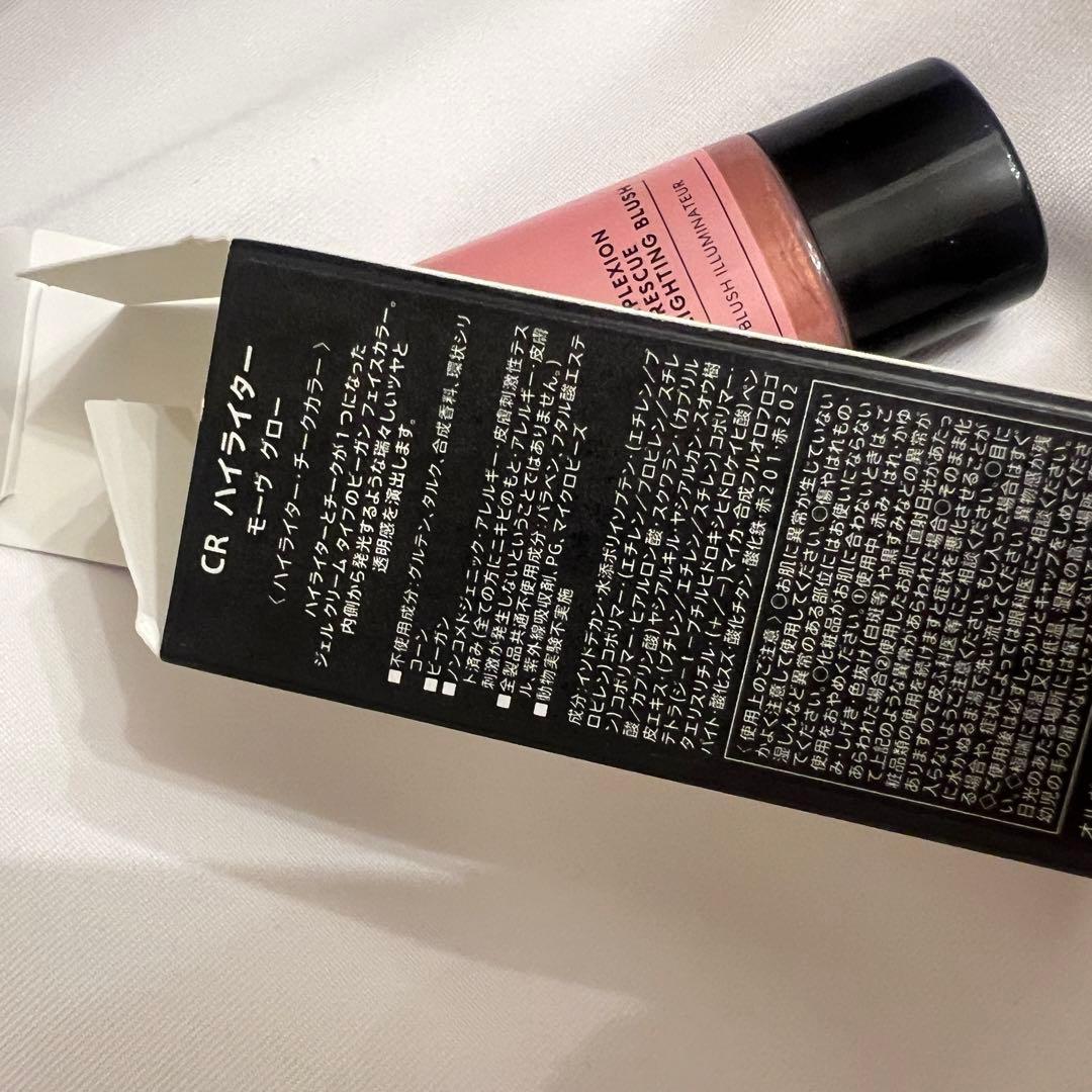 bareMinerals CRハイライター モーヴグローの写真2枚目