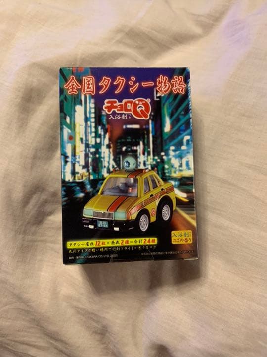 ★レア★ チョロQ 全国的タクシー物語