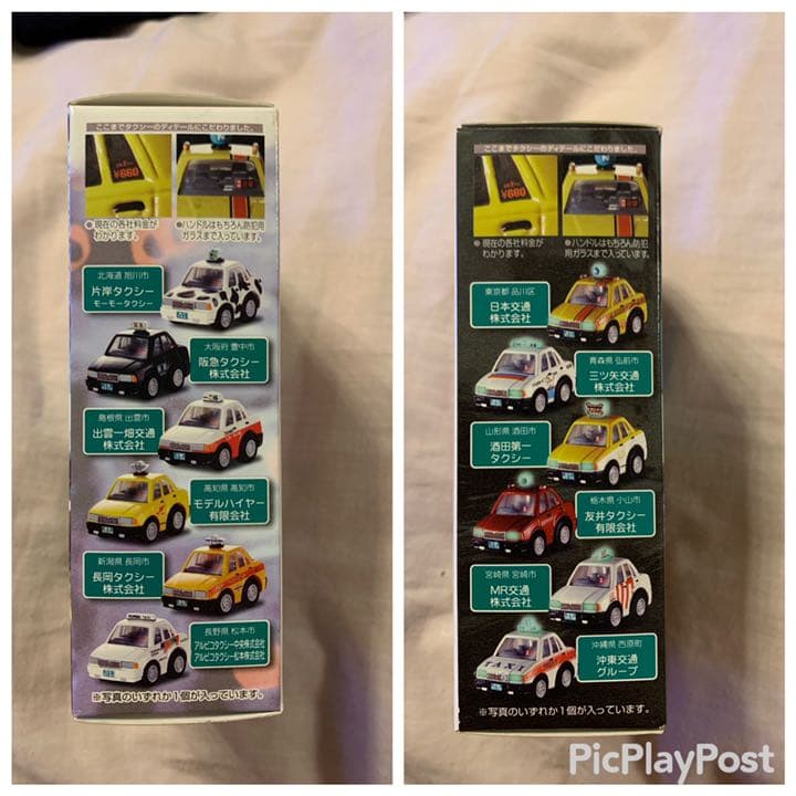 ★レア★ チョロQ 全国的タクシー物語の写真3枚目