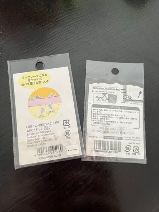 付箋セットの写真2枚目