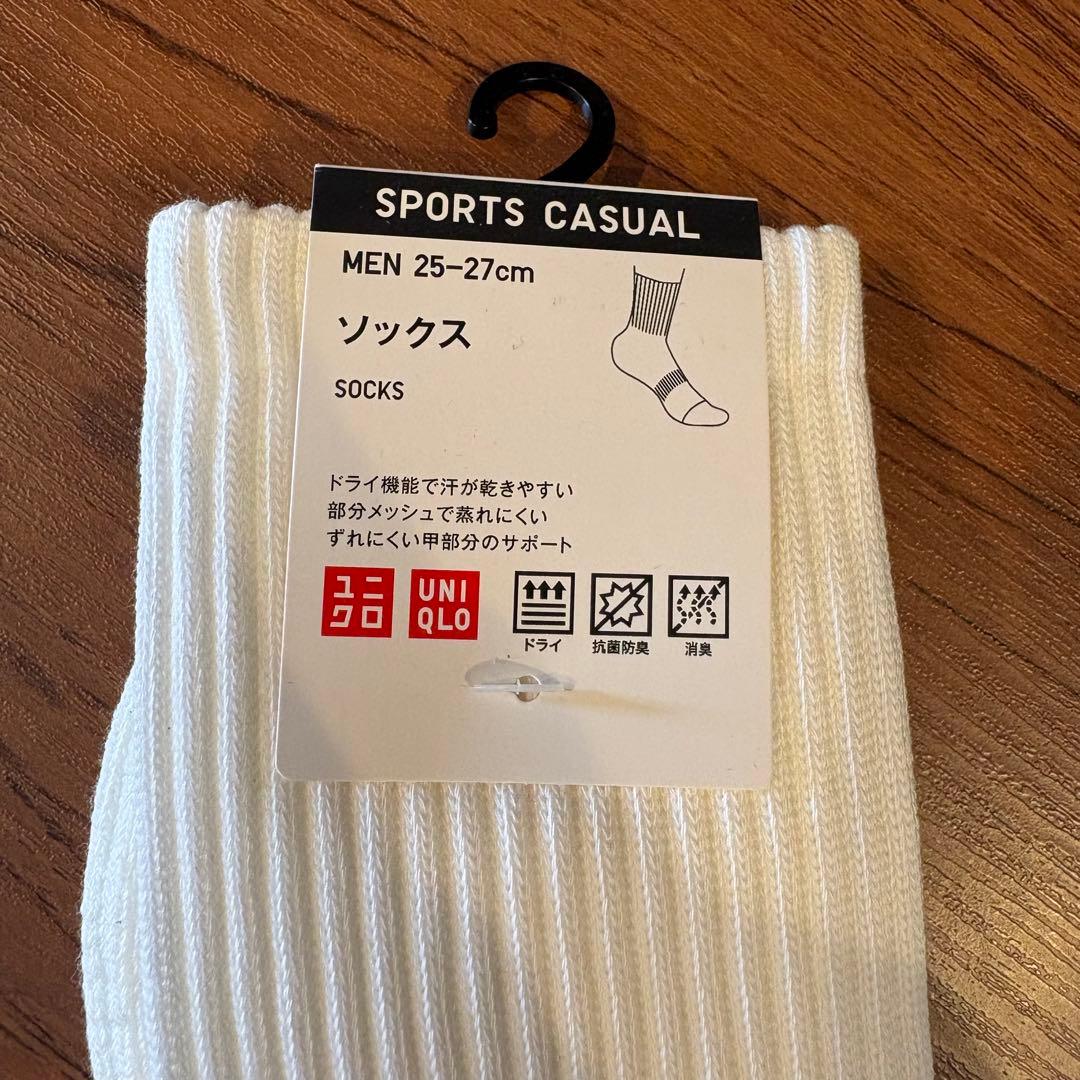 【未使用】UNIQLO オフホワイト リブデザイン ソックスの写真4枚目