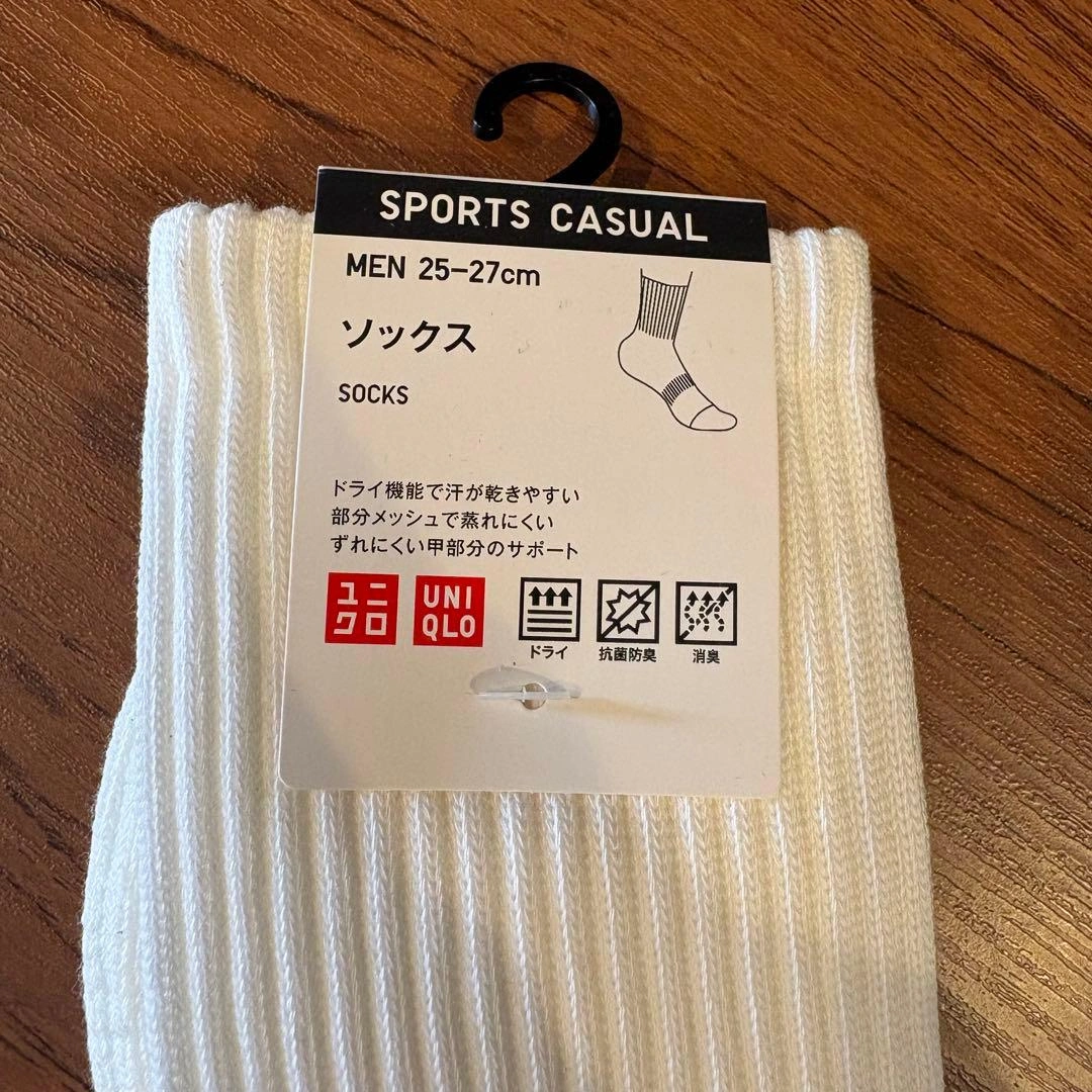 【未使用】UNIQLO オフホワイト リブデザイン ソックスの写真4枚目