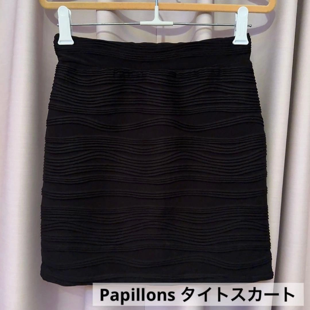 Papillons ハピヨネ タイトスカート